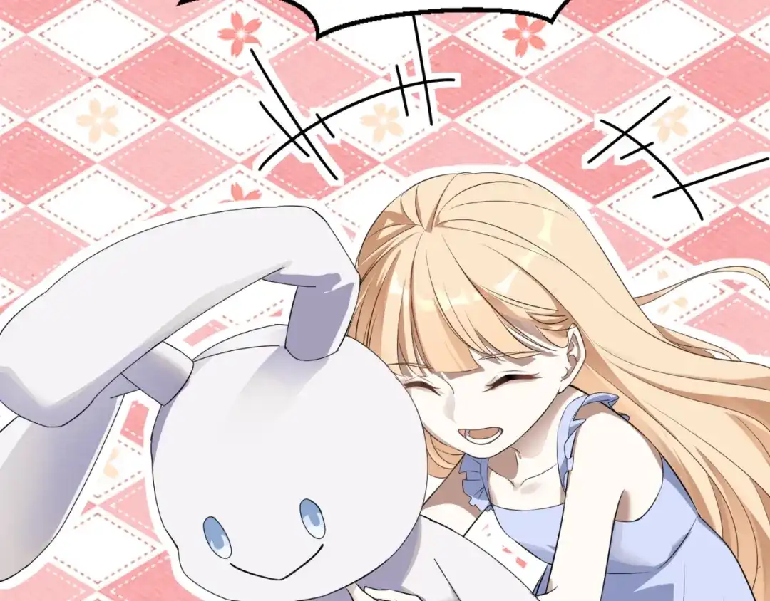 《七星与南笙》第92话 第59页