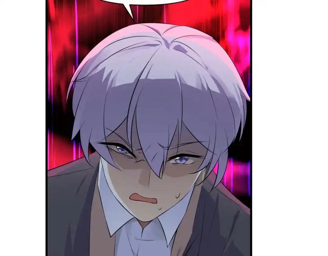 《七星与南笙》第93话 第51页