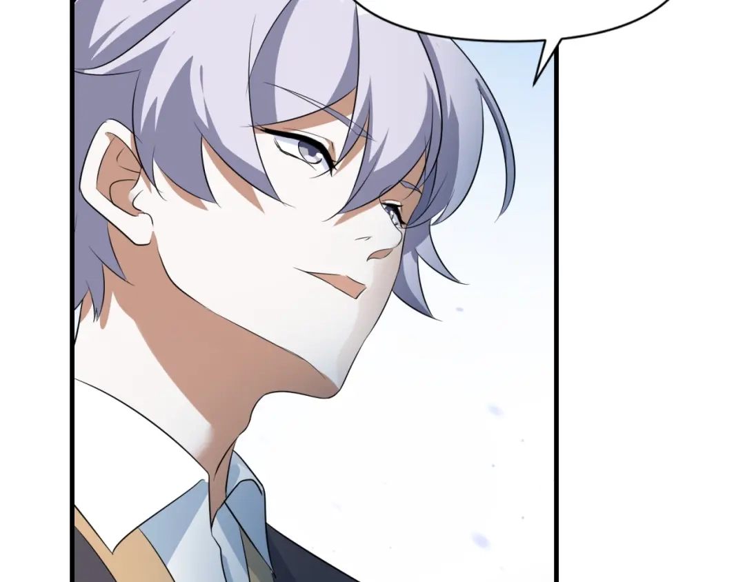 《七星与南笙》第93话 第28页