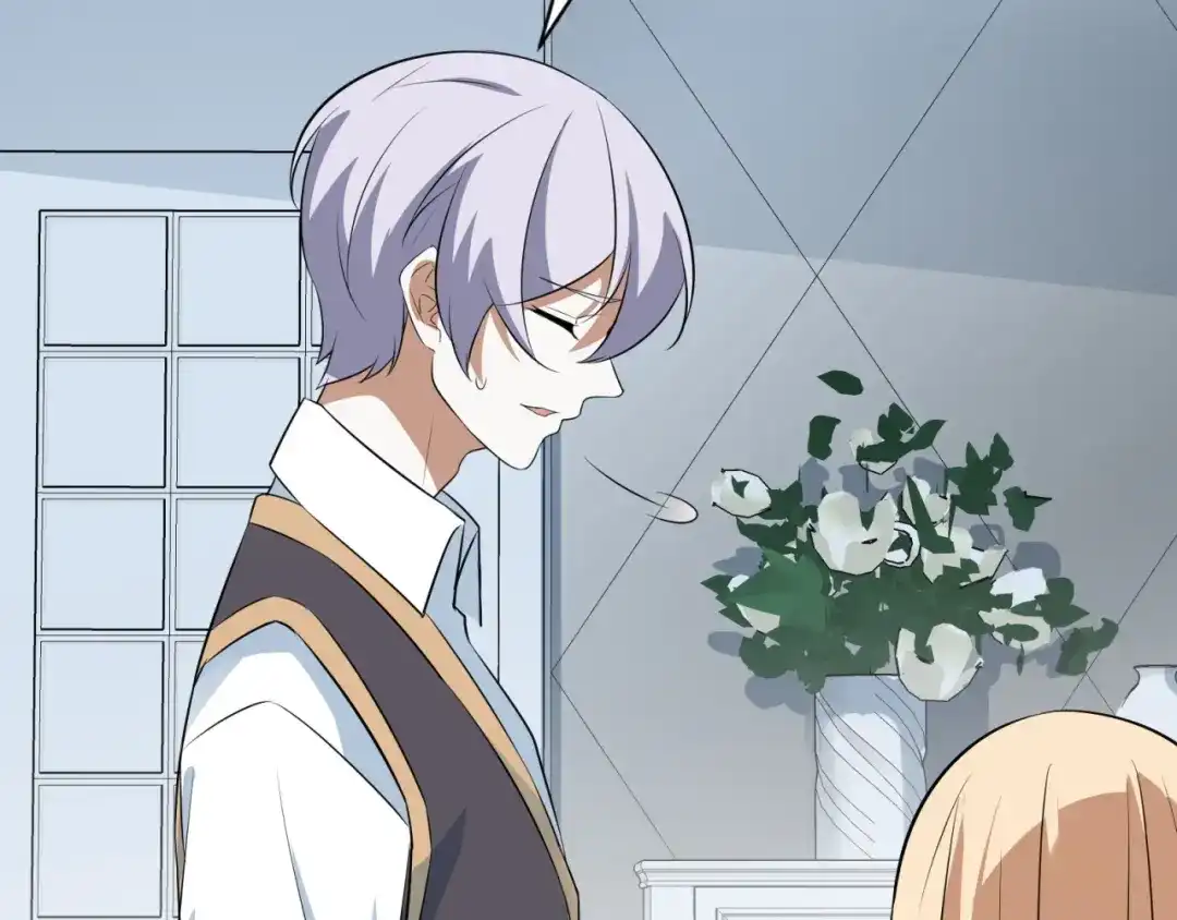 《七星与南笙》第93话 第24页