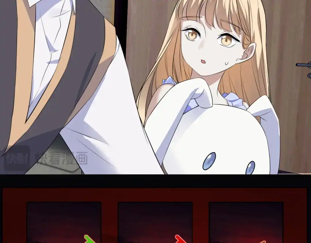 《七星与南笙》第93话 第42页