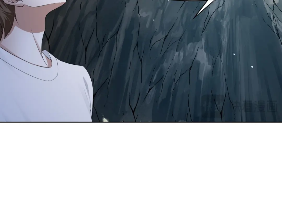 《七星与南笙》第93话 第67页