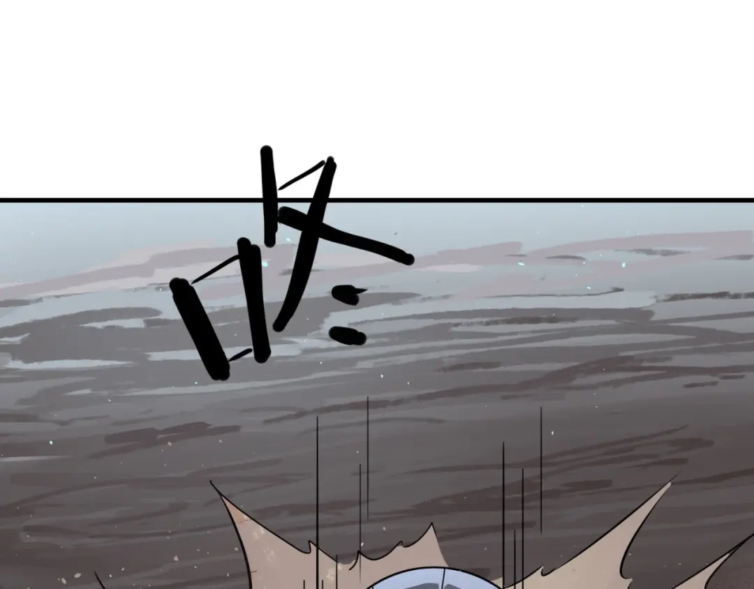 《七星与南笙》第93话 第59页