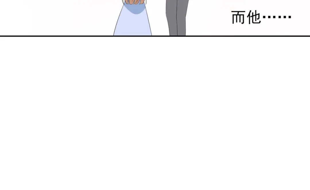 《七星与南笙》第93话 第34页