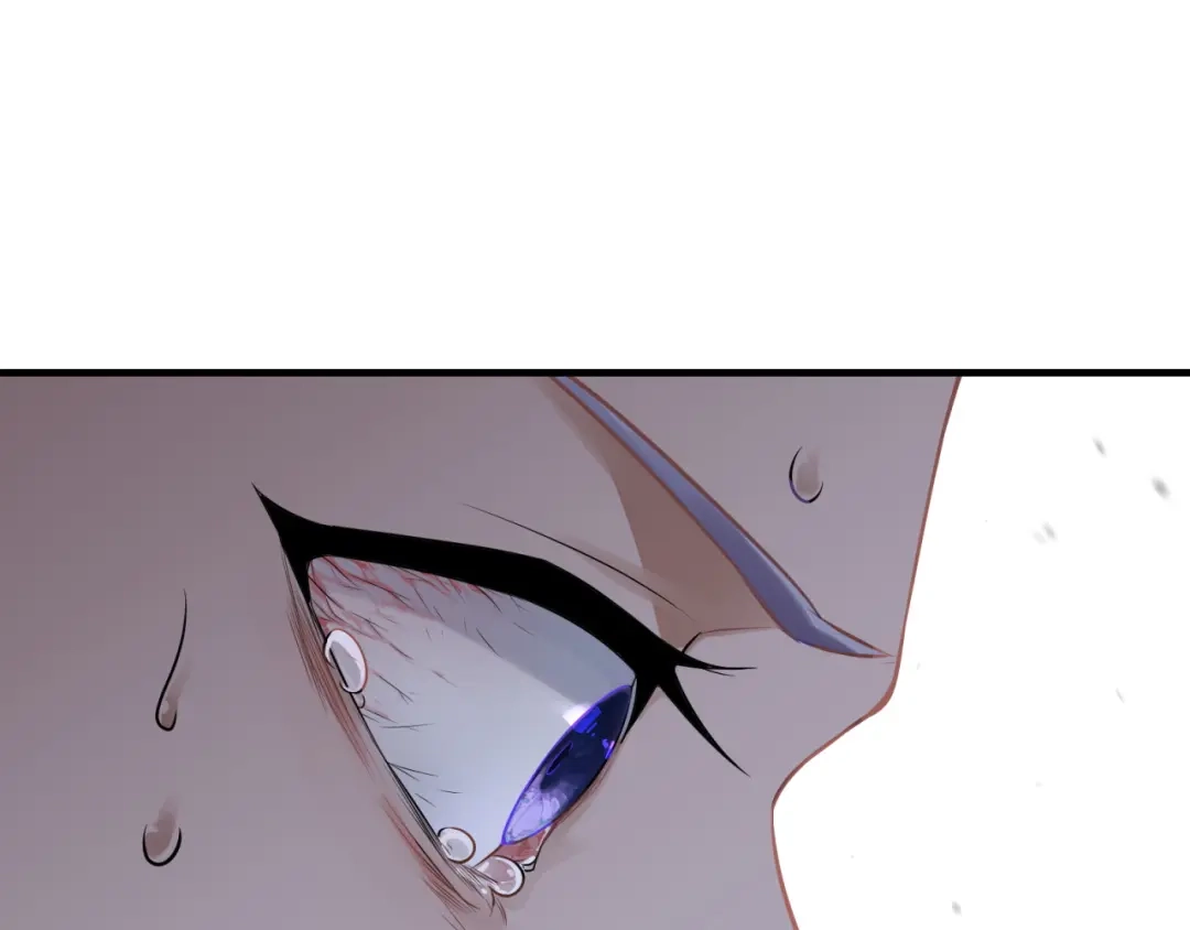 《七星与南笙》第93话 第48页