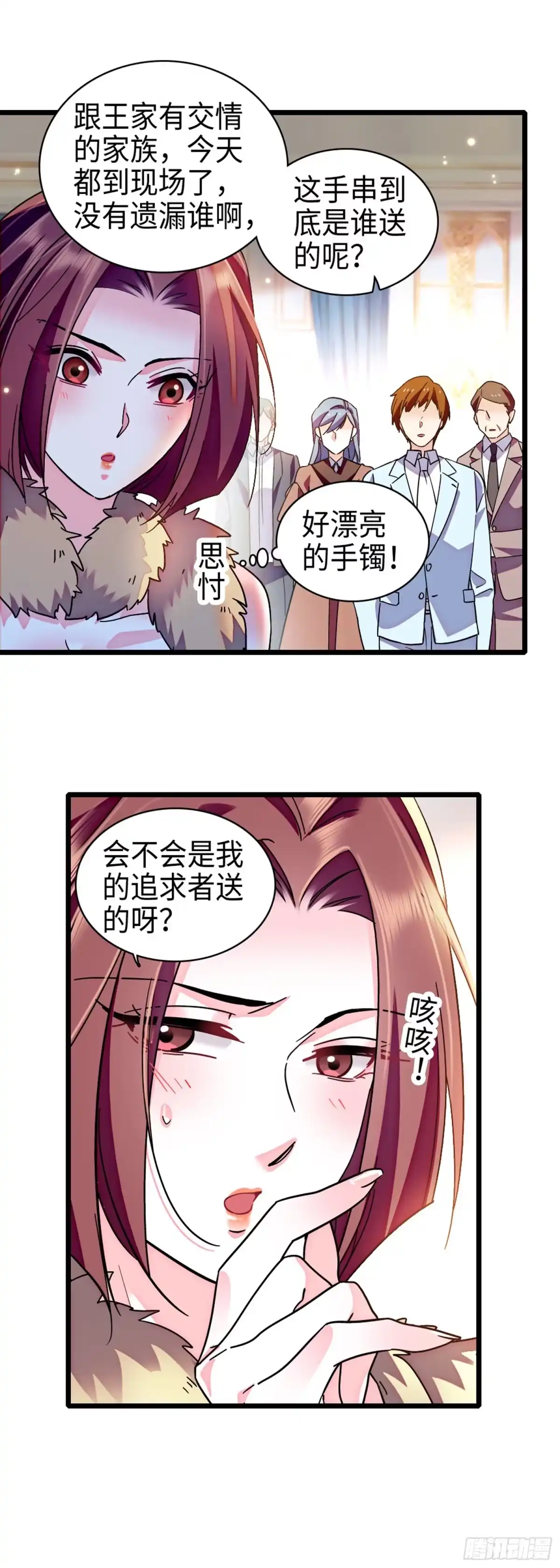 弃婿当道 - 第9话赘婿住七万一晚的酒店？！ - 第2张图