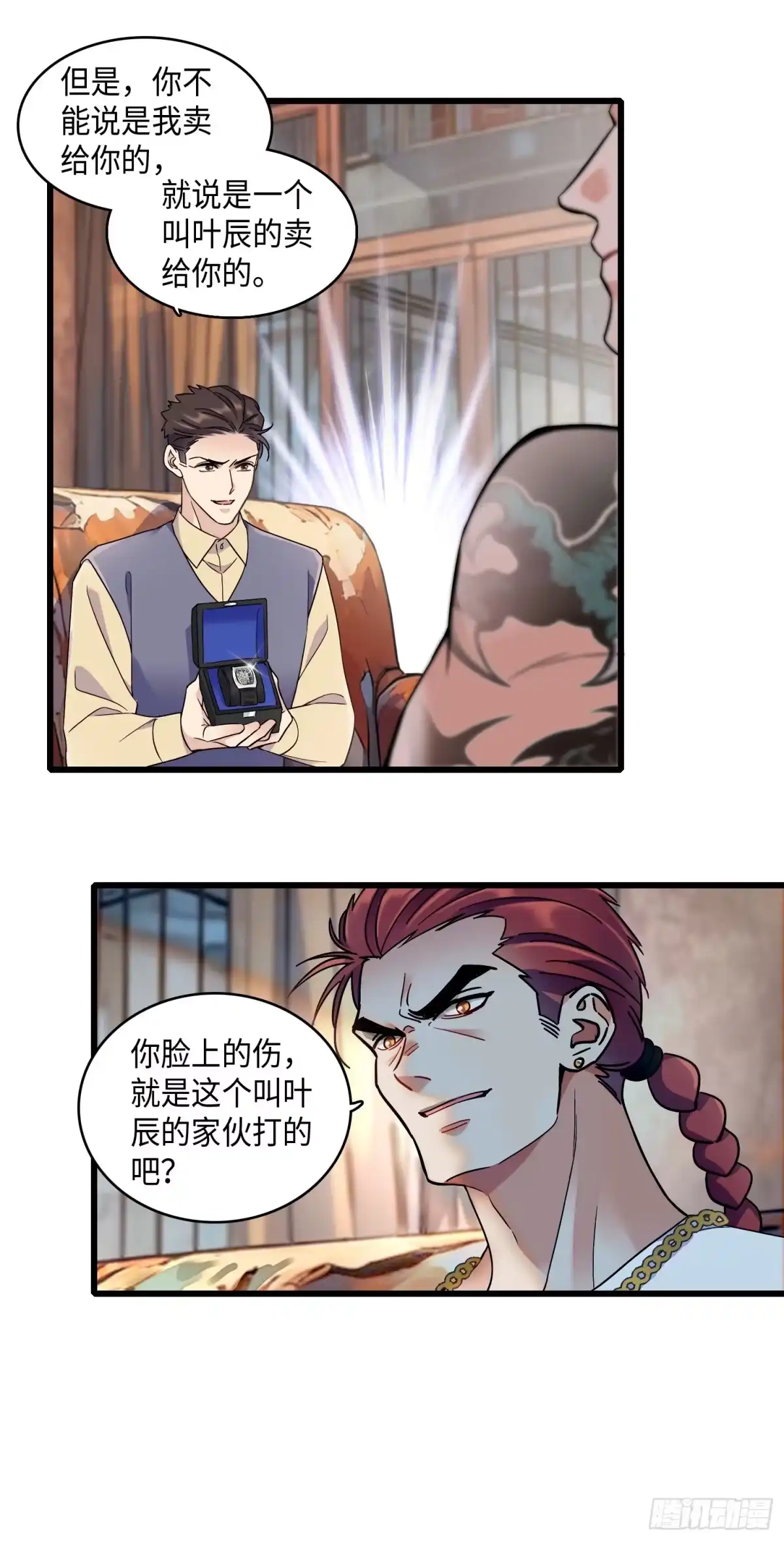 《弃婿当道》16 你还在心疼她？ 第22页