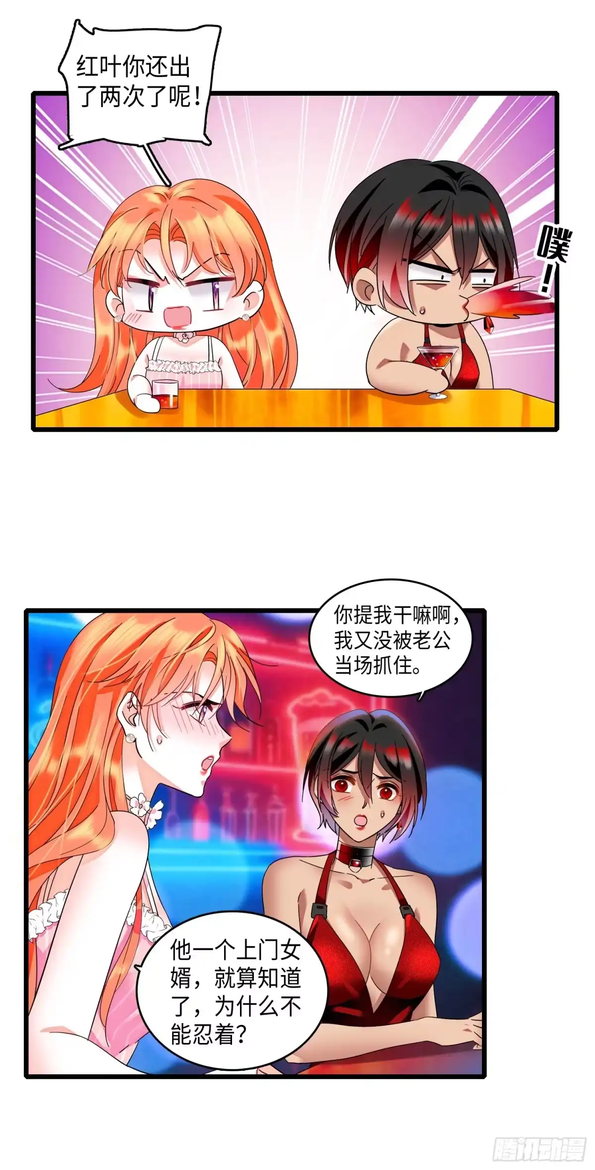 弃婿当道 - 17 赘婿再回王宅 - 第13张图