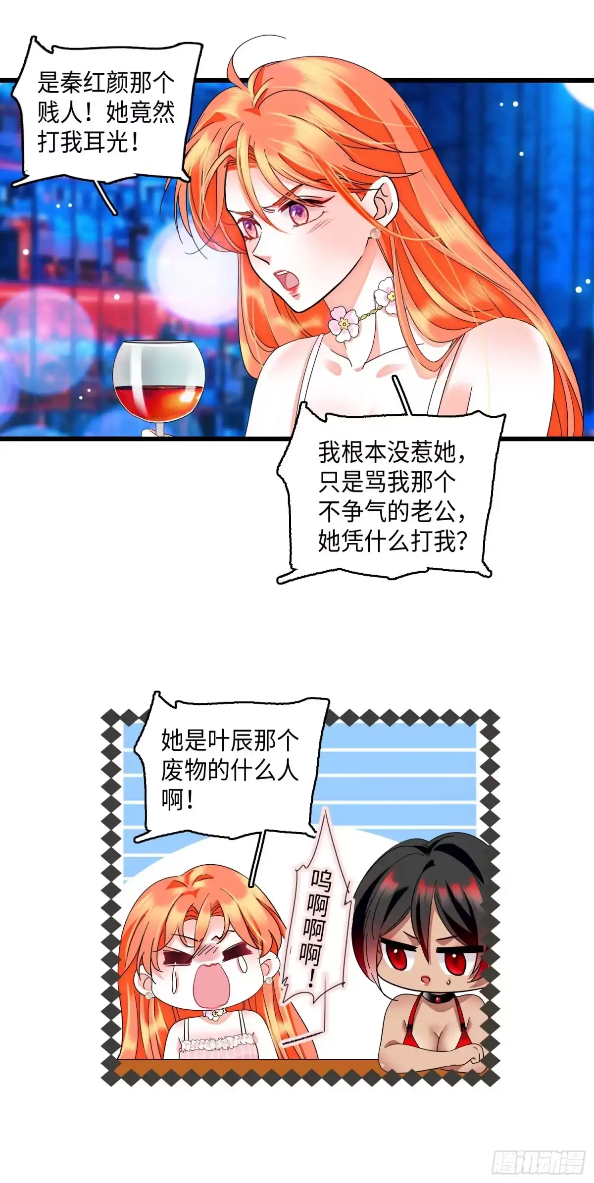 弃婿当道 - 17 赘婿再回王宅 - 第11张图