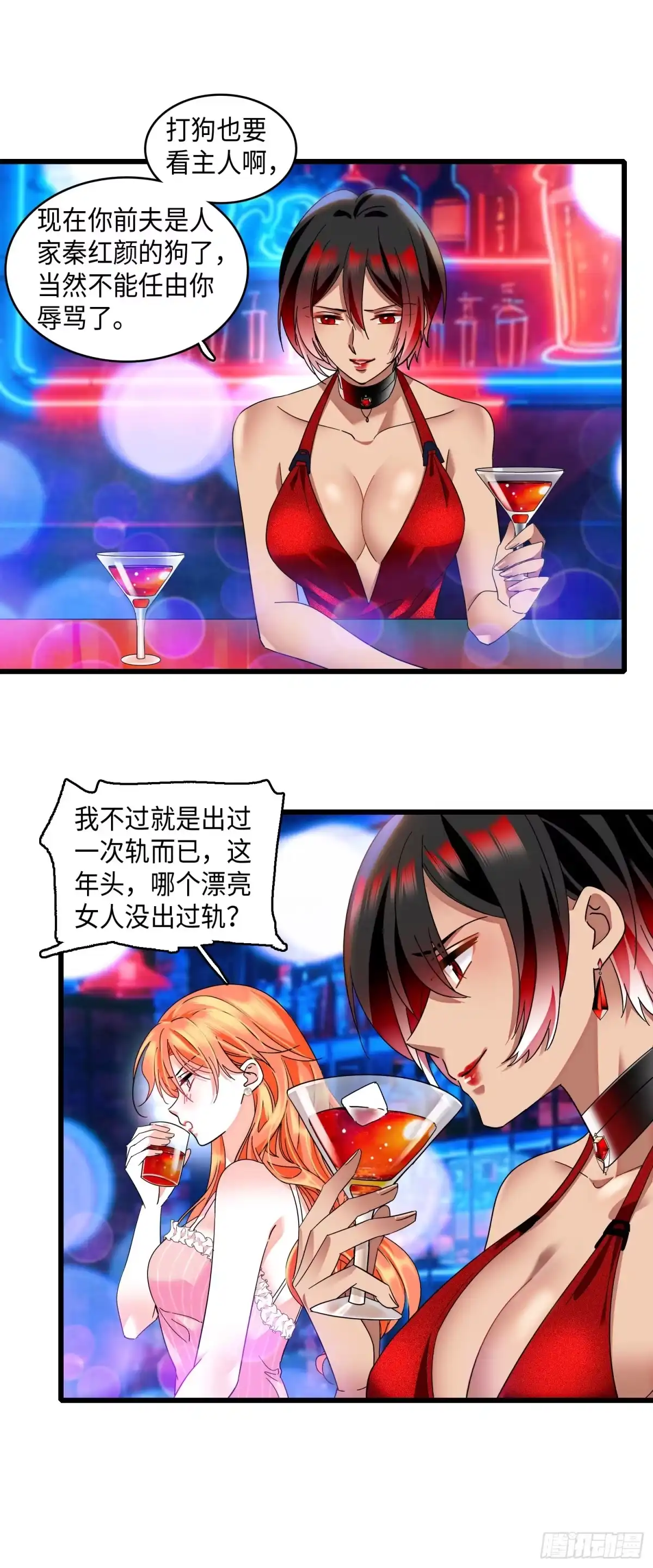 弃婿当道 - 17 赘婿再回王宅 - 第12张图