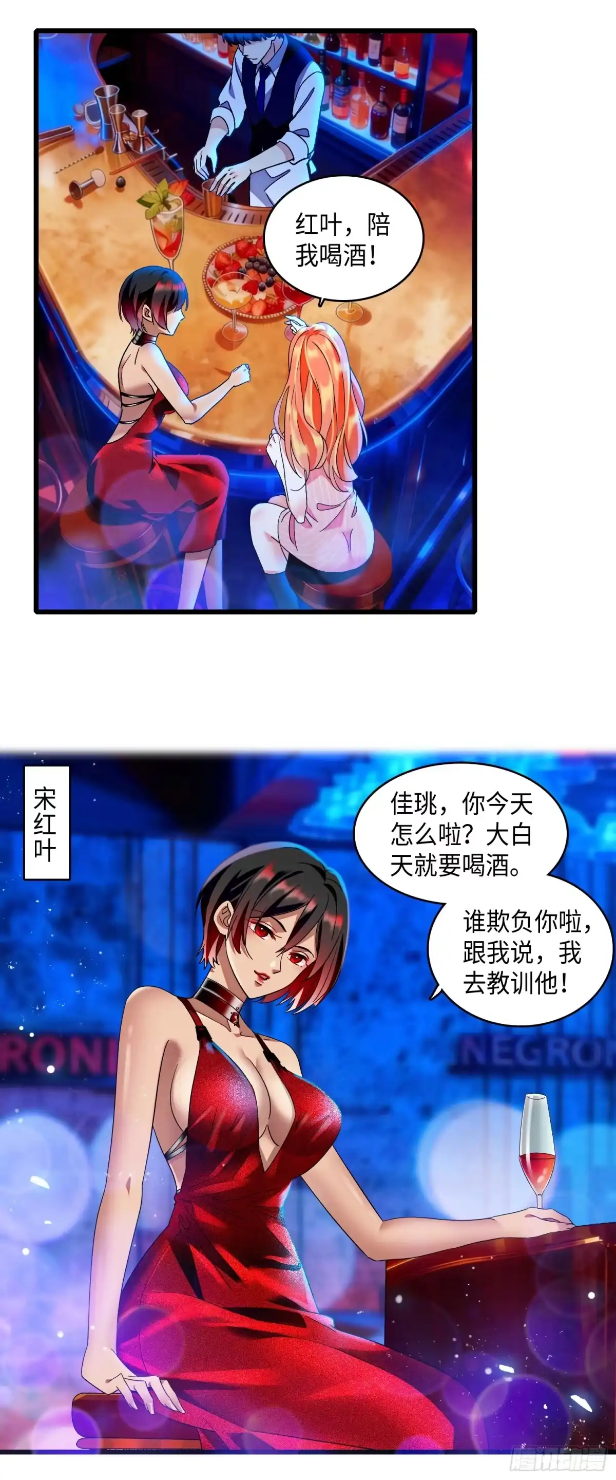 弃婿当道 - 17 赘婿再回王宅 - 第10张图
