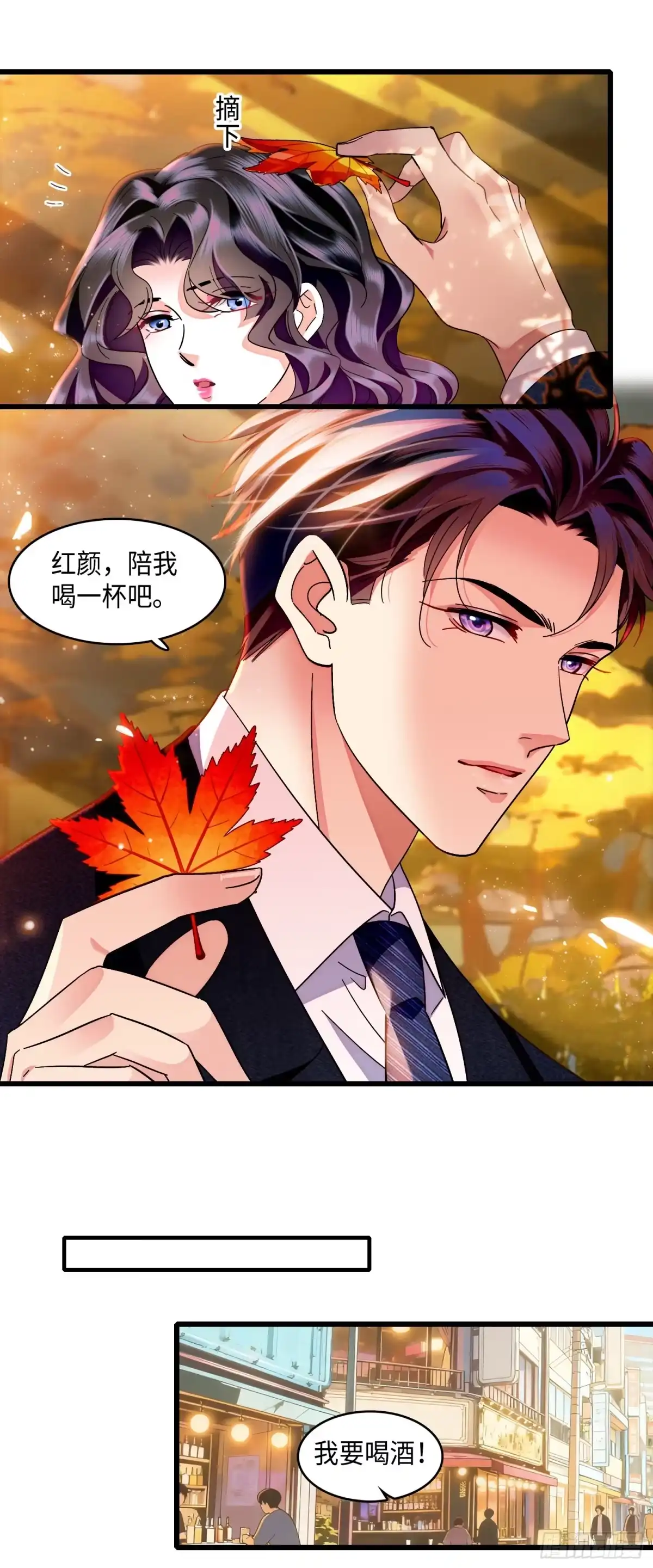 弃婿当道 - 17 赘婿再回王宅 - 第9张图
