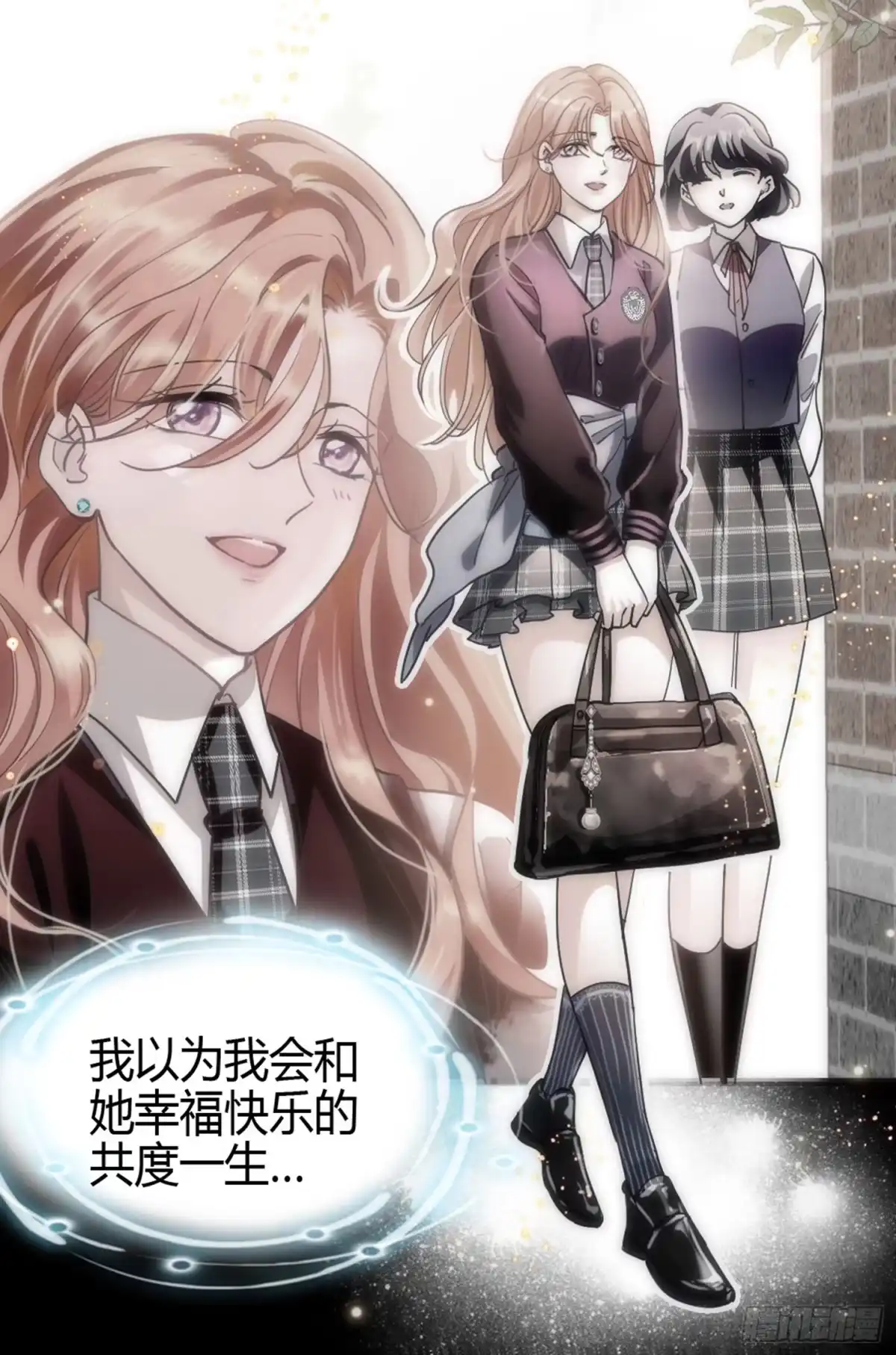 弃婿当道 - 第1话 出轨的娇妻 - 第14张图
