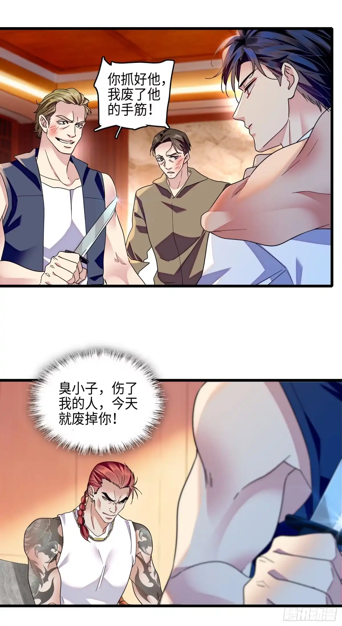 弃婿当道 - 19 心中的女孩已经死了。 - 第7张图