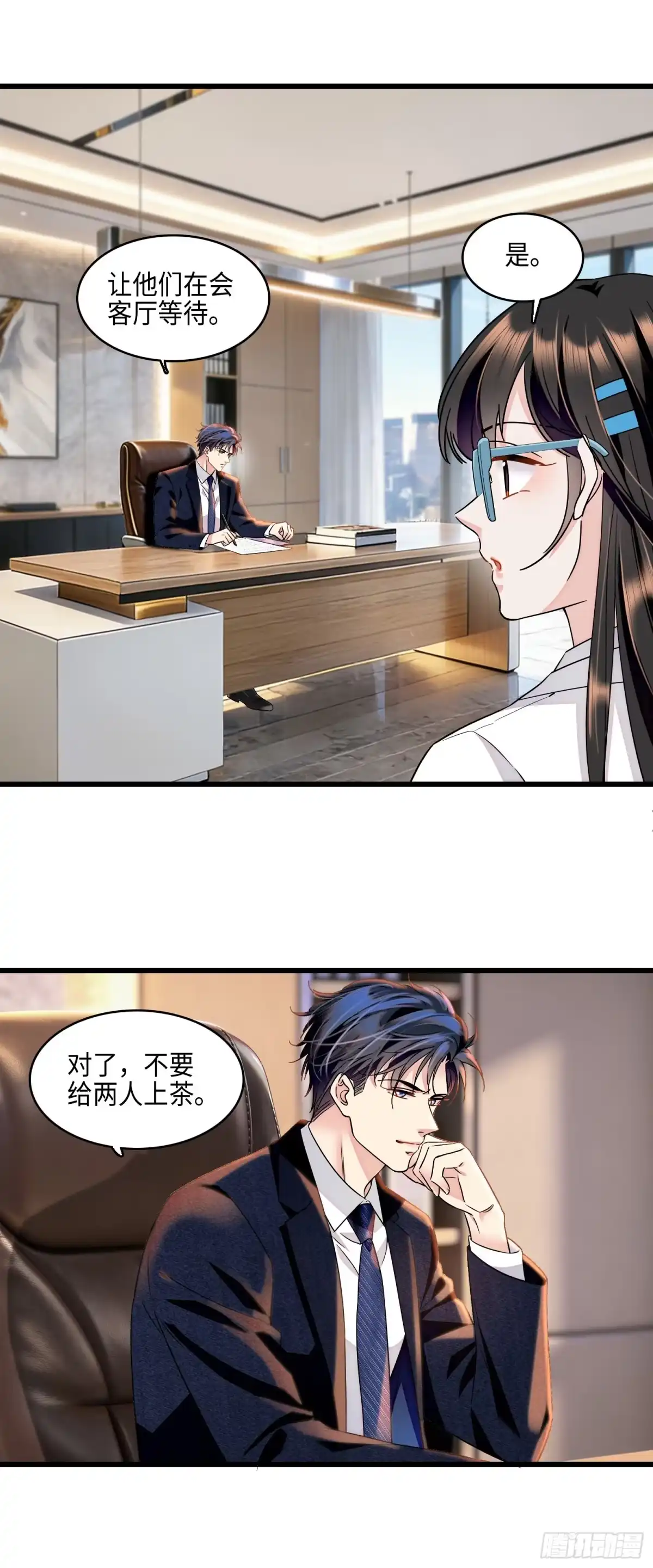 弃婿当道 - 20 小姑子盛装打扮 - 第7张图