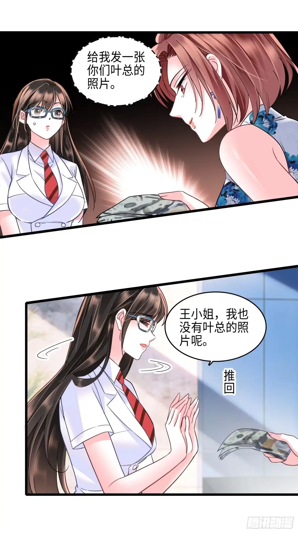 弃婿当道 - 22 来自东南亚的麻烦。 - 第10张图