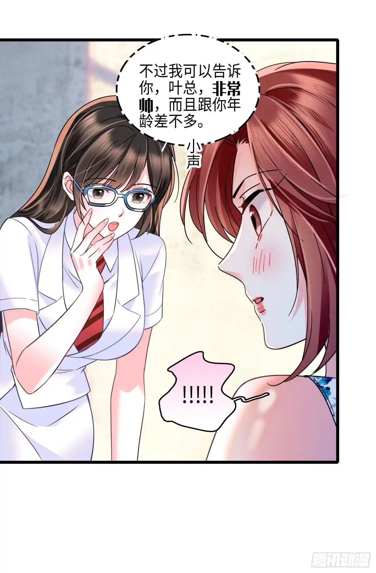弃婿当道 - 22 来自东南亚的麻烦。 - 第11张图