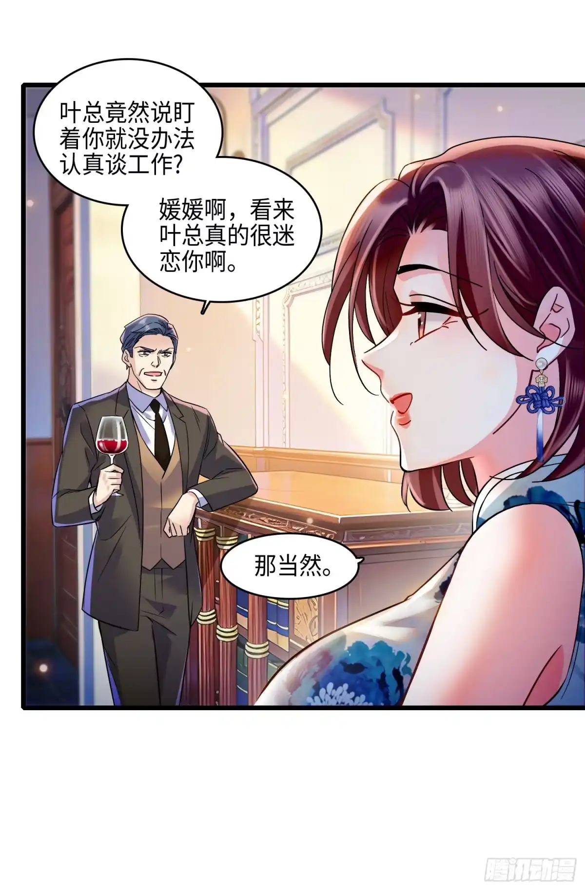 弃婿当道 - 22 来自东南亚的麻烦。 - 第23张图