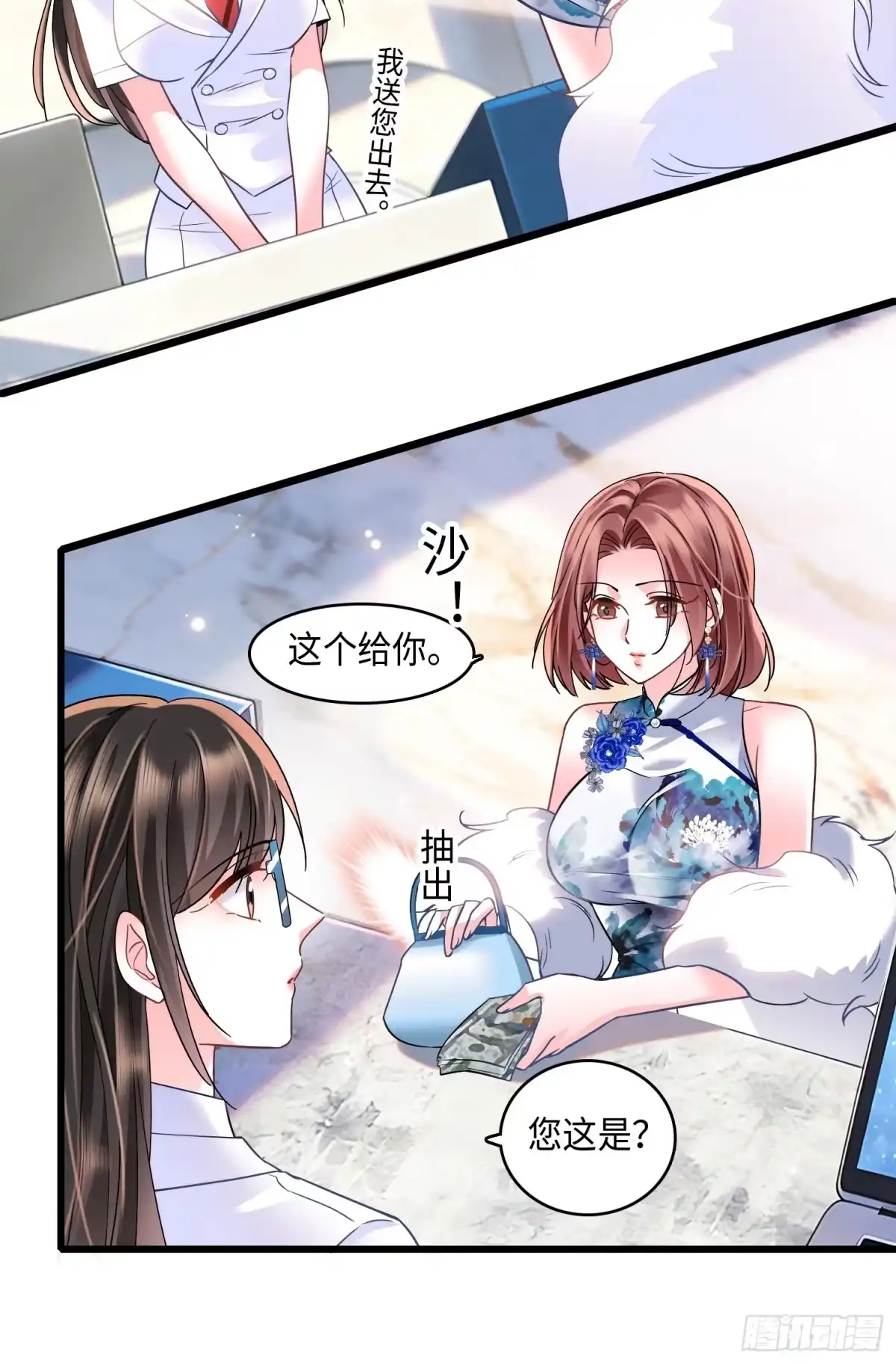 弃婿当道 - 22 来自东南亚的麻烦。 - 第9张图