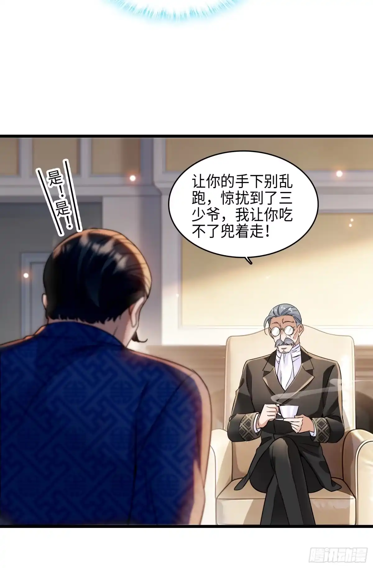 弃婿当道 - 22 来自东南亚的麻烦。 - 第29张图