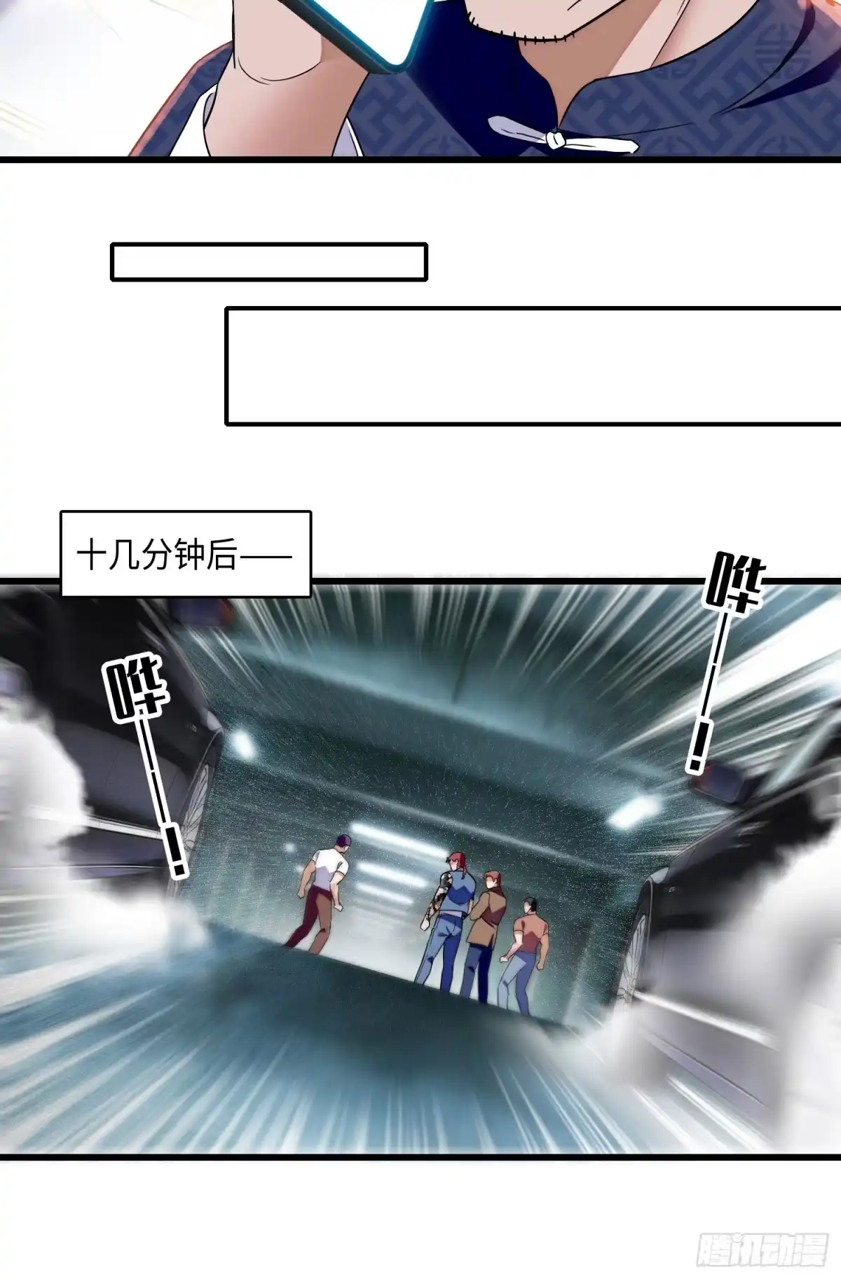 弃婿当道 - 23 报仇报到自家主子身上了！ - 第23张图
