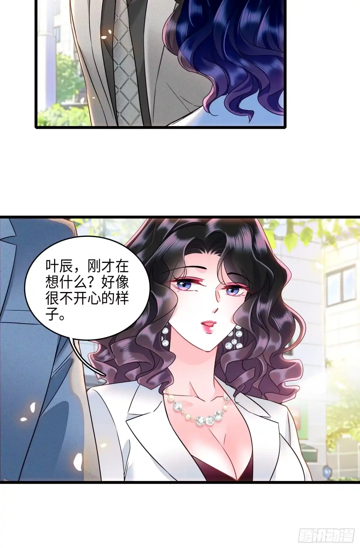 弃婿当道 - 25 秦红颜主动出击 - 第24张图