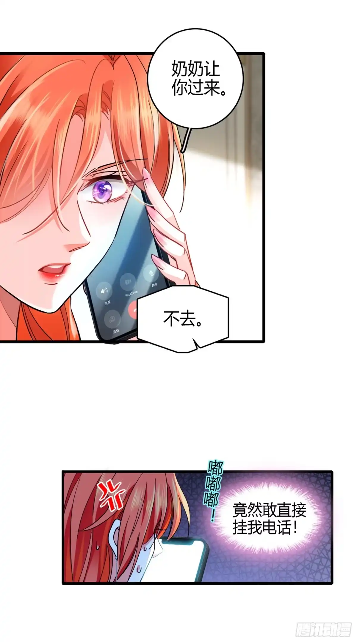 弃婿当道 - 第2话 首富回归！ - 第21张图