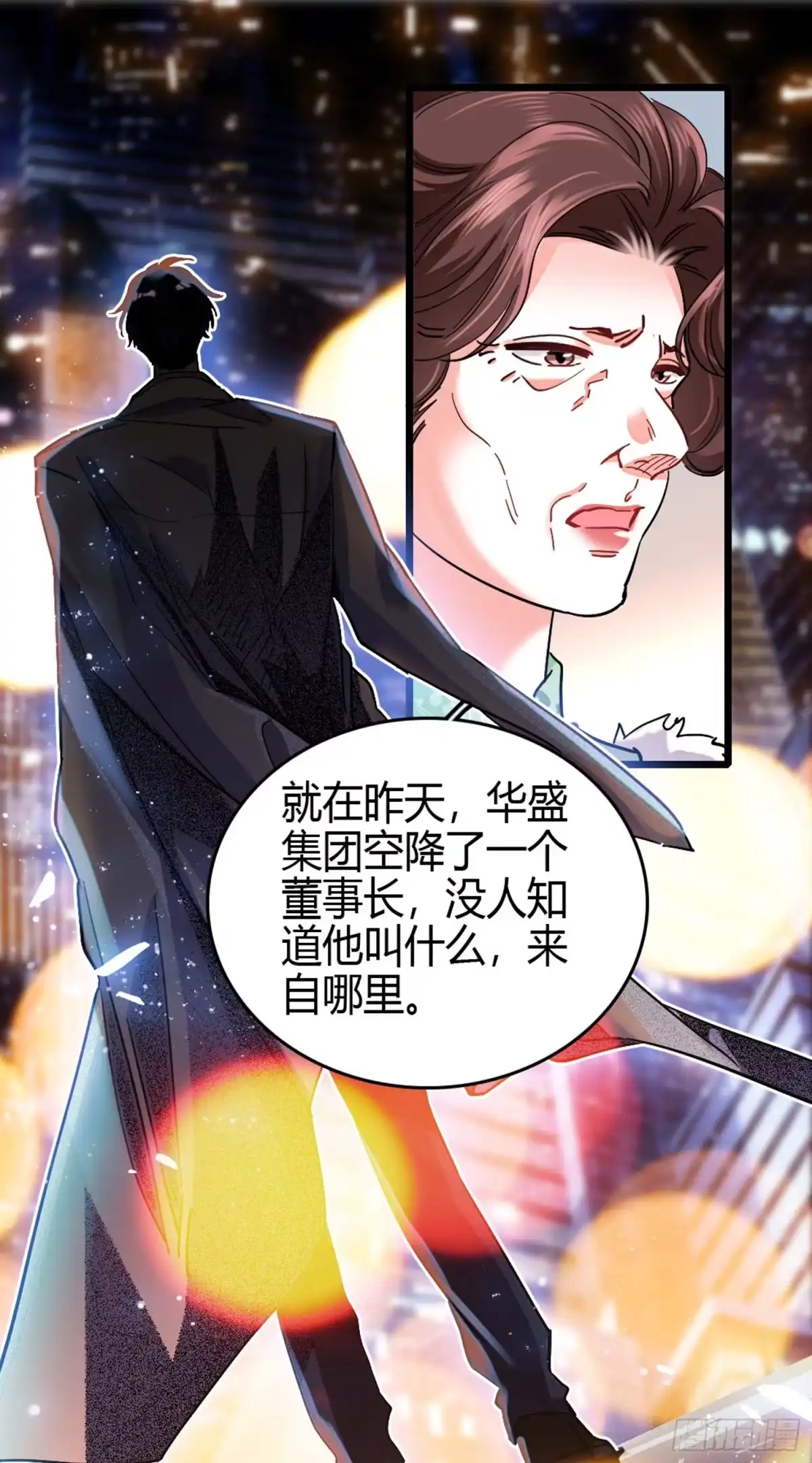 弃婿当道 - 第2话 首富回归！ - 第24张图