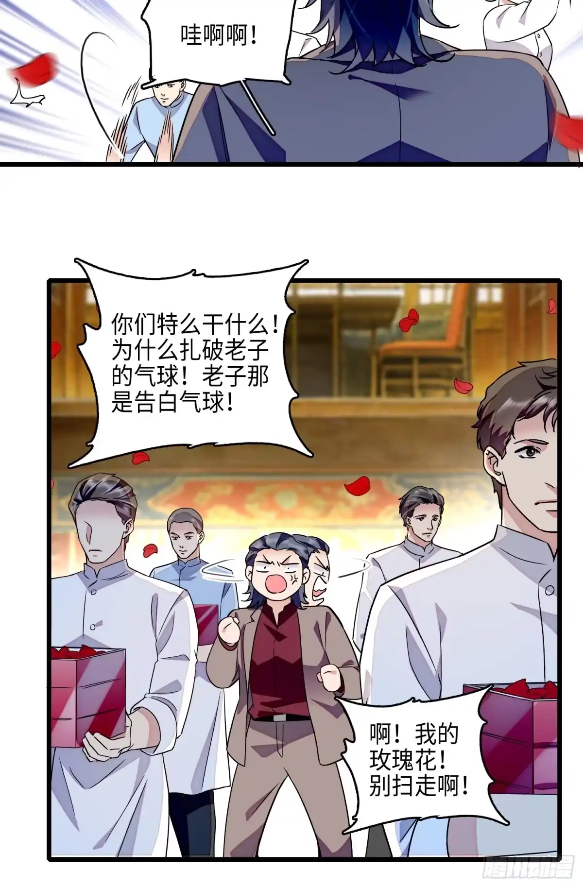 弃婿当道 - 28回 破坏渣男渣女的求婚仪式 - 第9张图