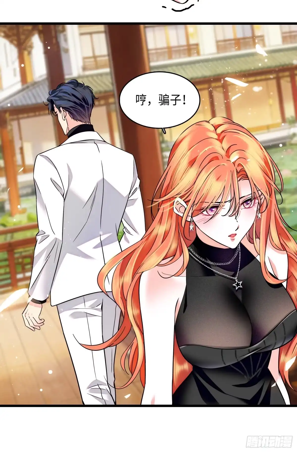 弃婿当道 - 28回 破坏渣男渣女的求婚仪式 - 第31张图