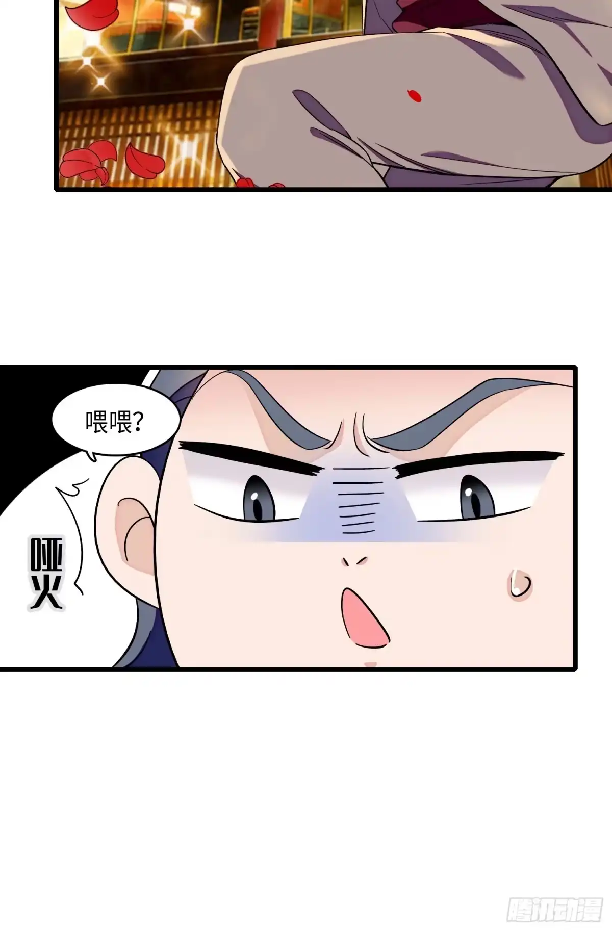弃婿当道 - 28回 破坏渣男渣女的求婚仪式 - 第7张图