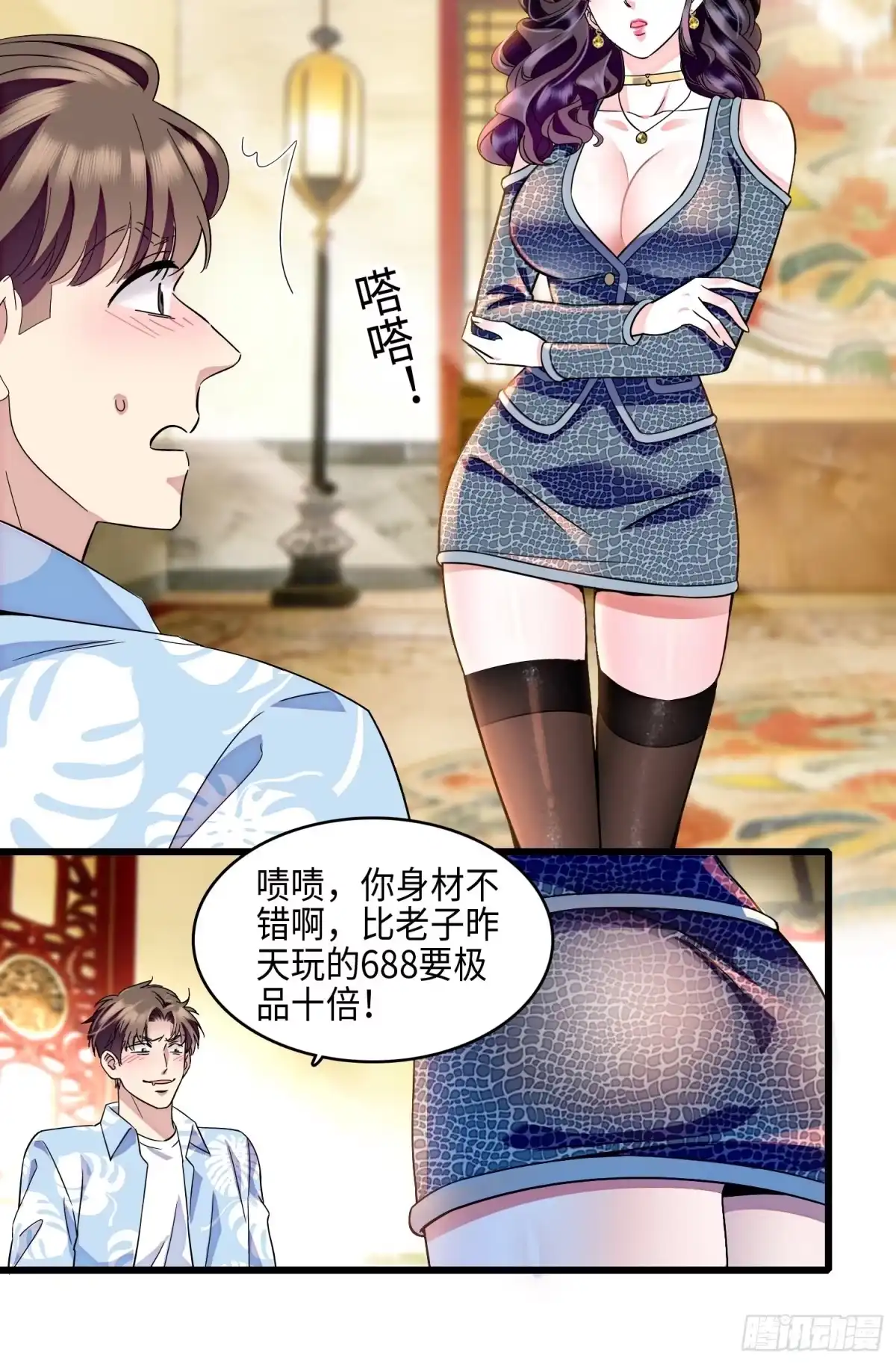 《弃婿当道》29回 钟伟餐饮帝国毁灭 第8页