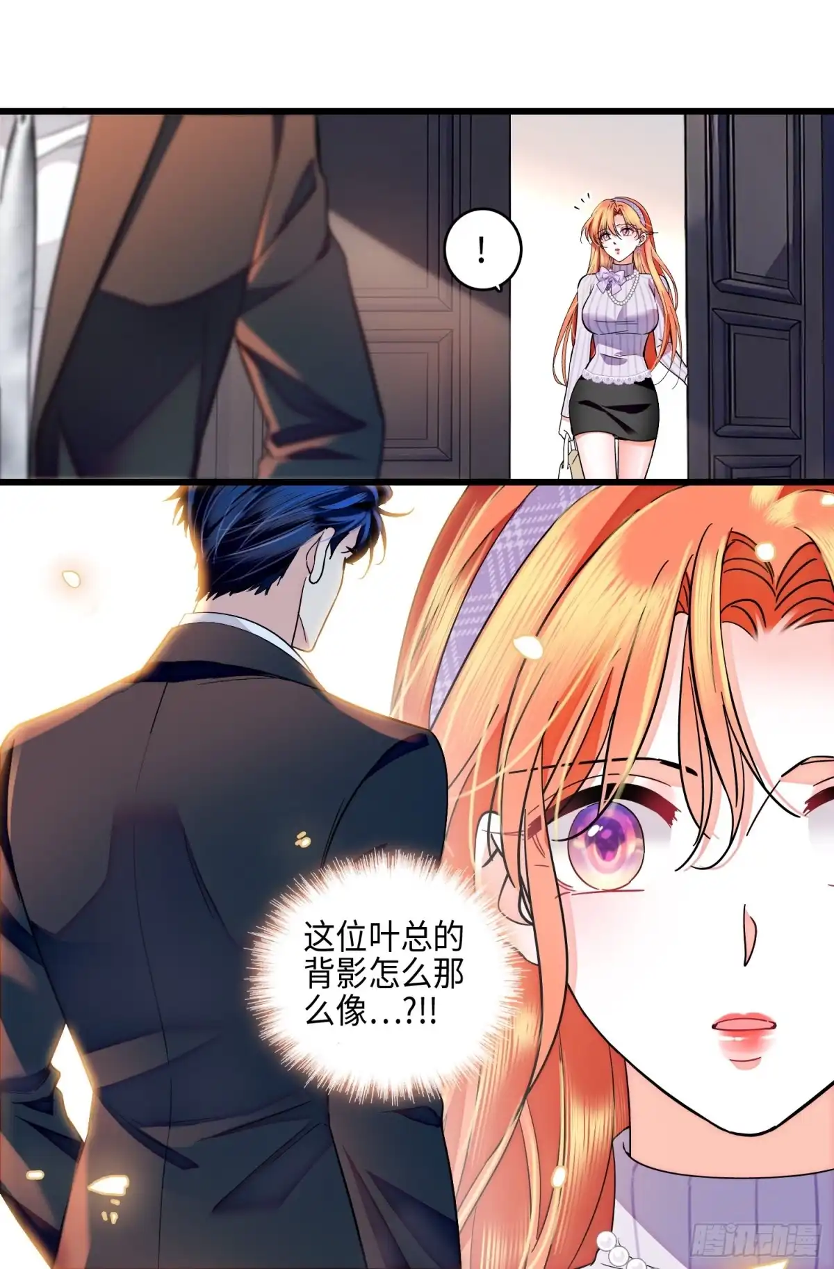 《弃婿当道》31回 给前夫送结婚请帖 第25页