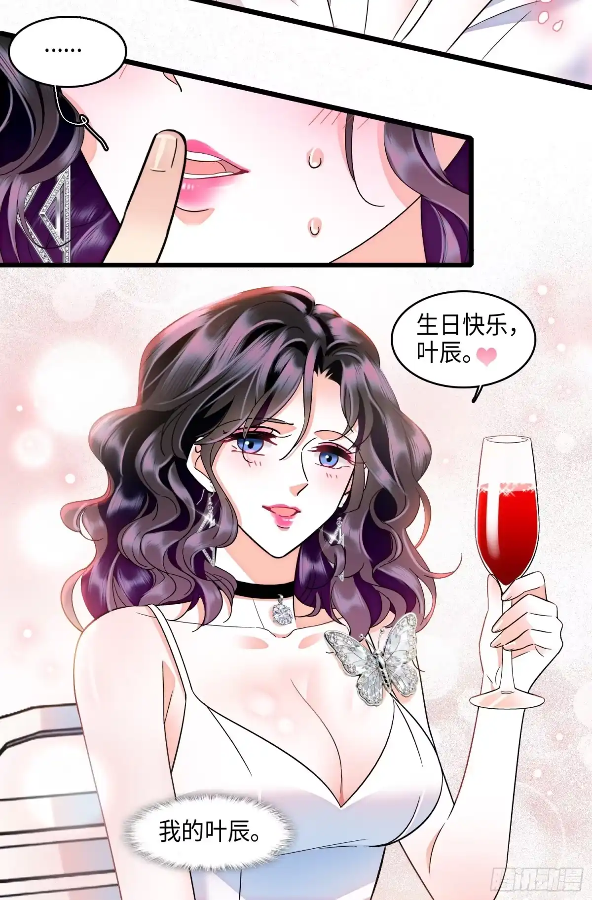 《弃婿当道》34 你后悔吗？ 第22页