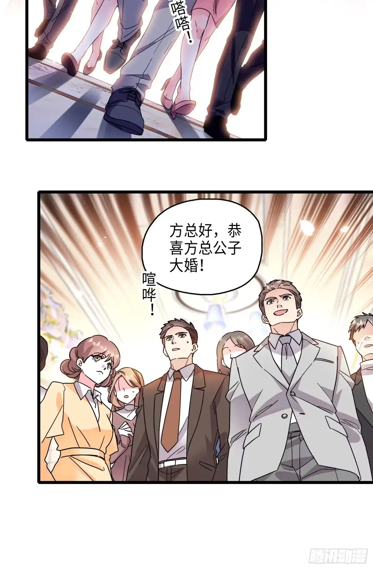 《弃婿当道》35 悔婚 第5页