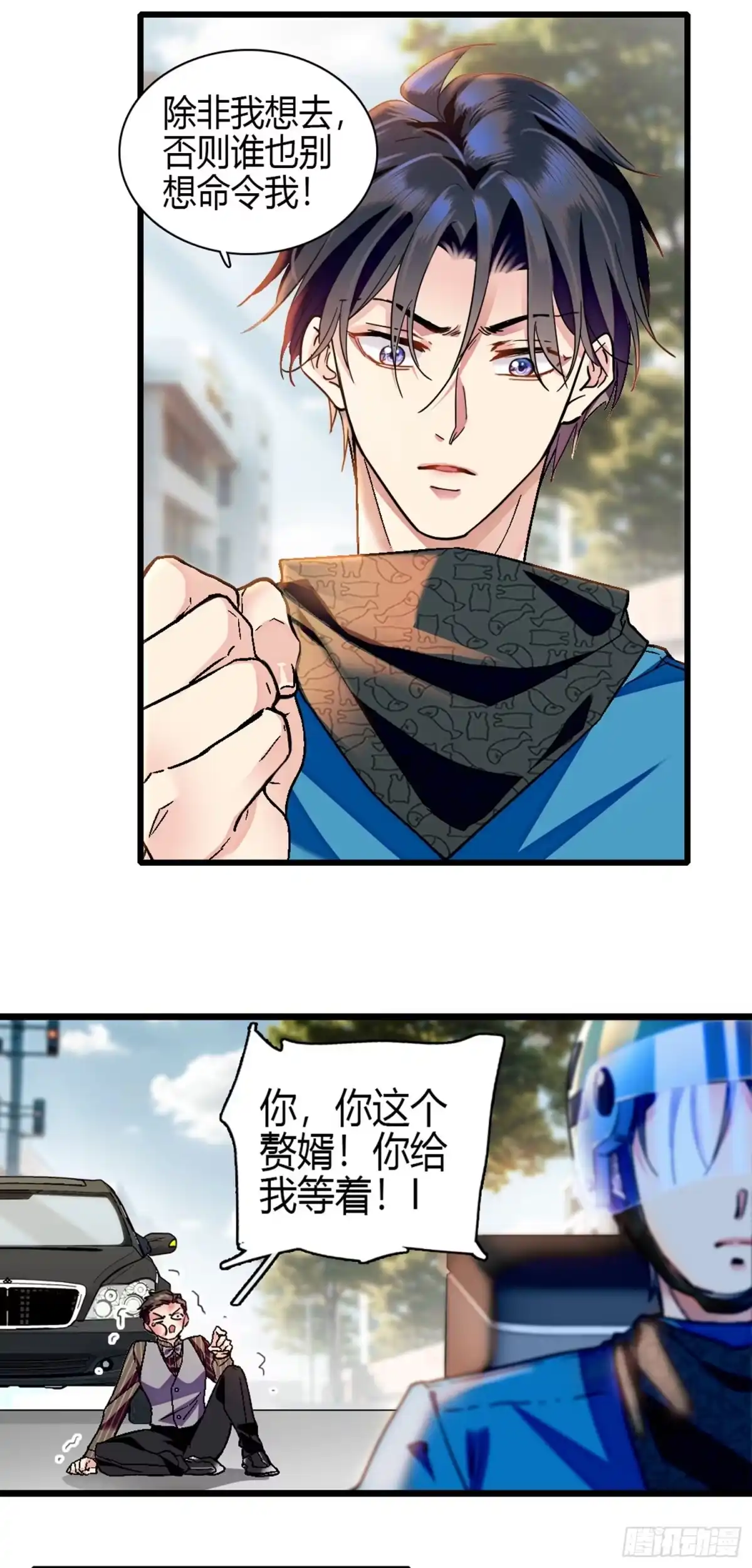 弃婿当道 - 第3话 跪下谢罪 - 第13张图