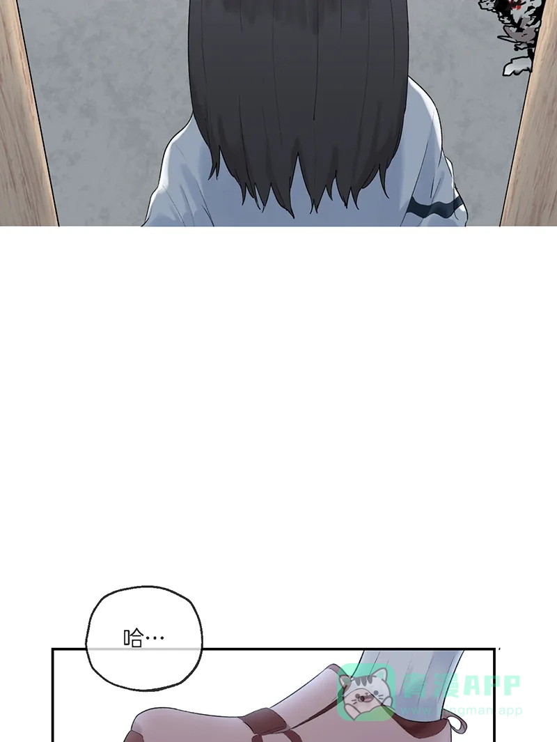 《其叶为五》第1话 第74页