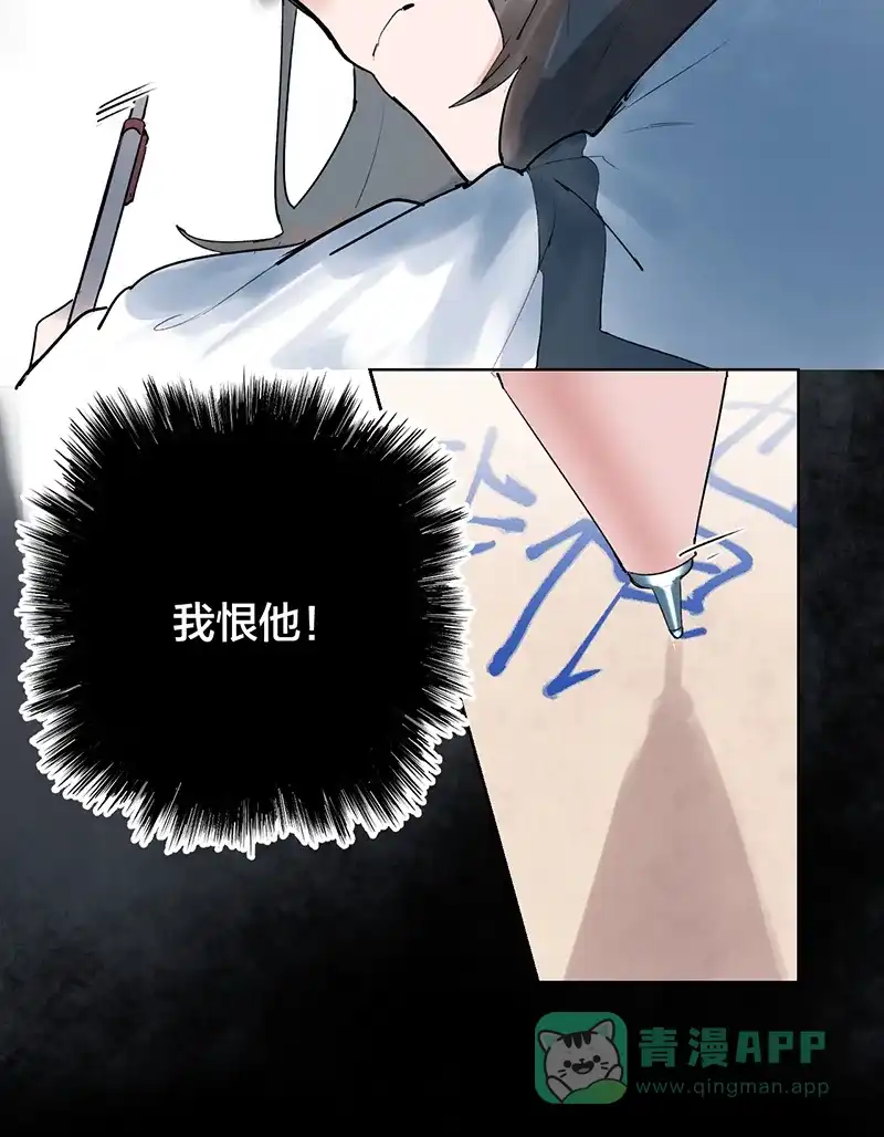 《其叶为五》第1话 第46页