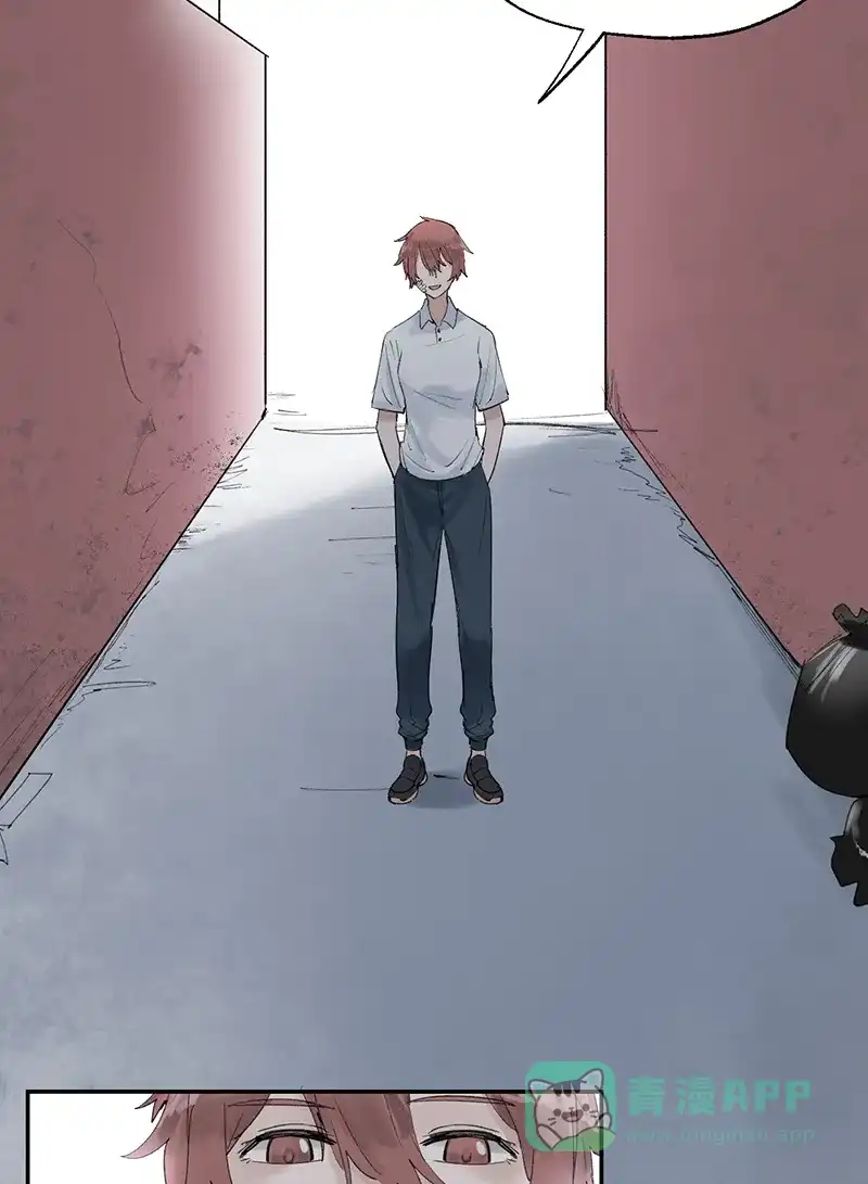 《其叶为五》第11话 第20页