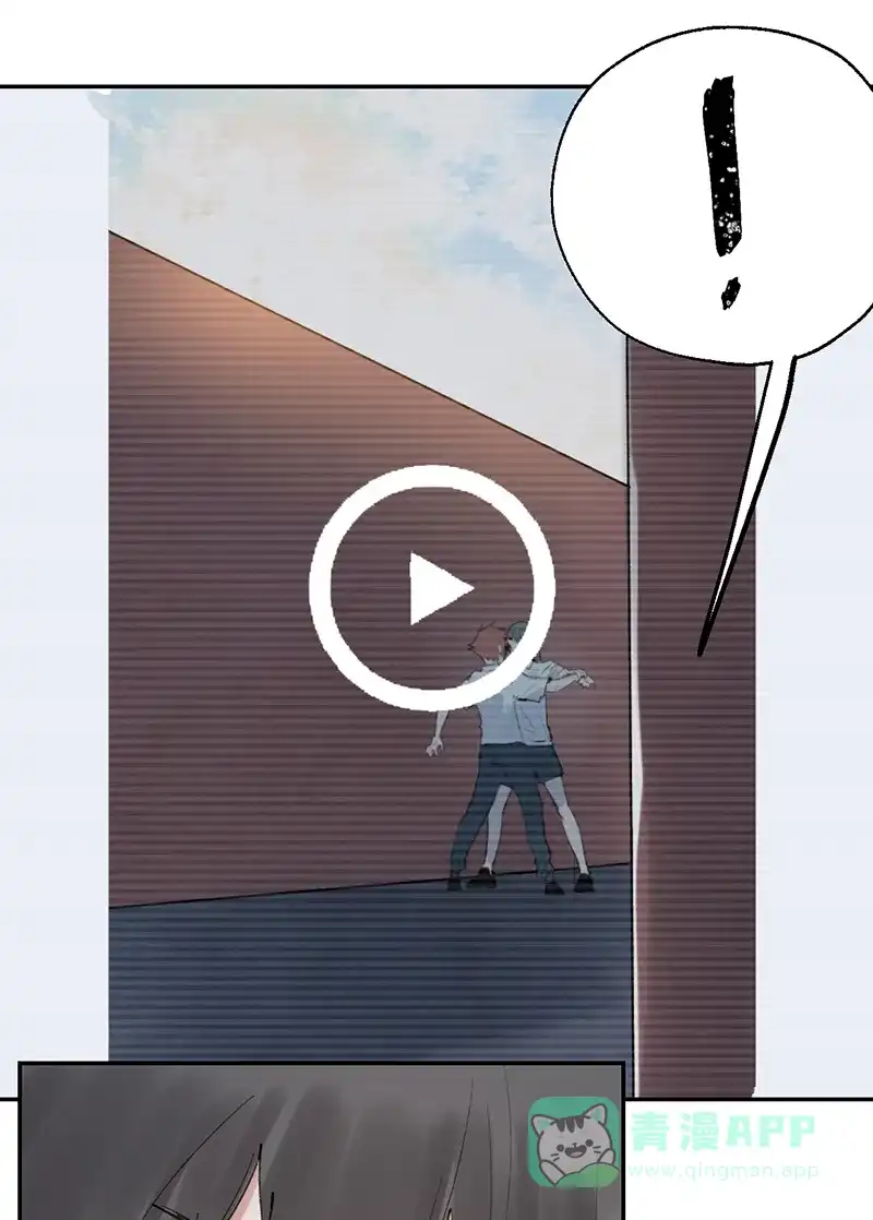 《其叶为五》第13话 第42页