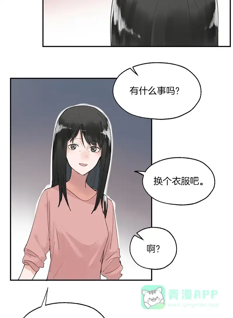 《其叶为五》第15话 第34页