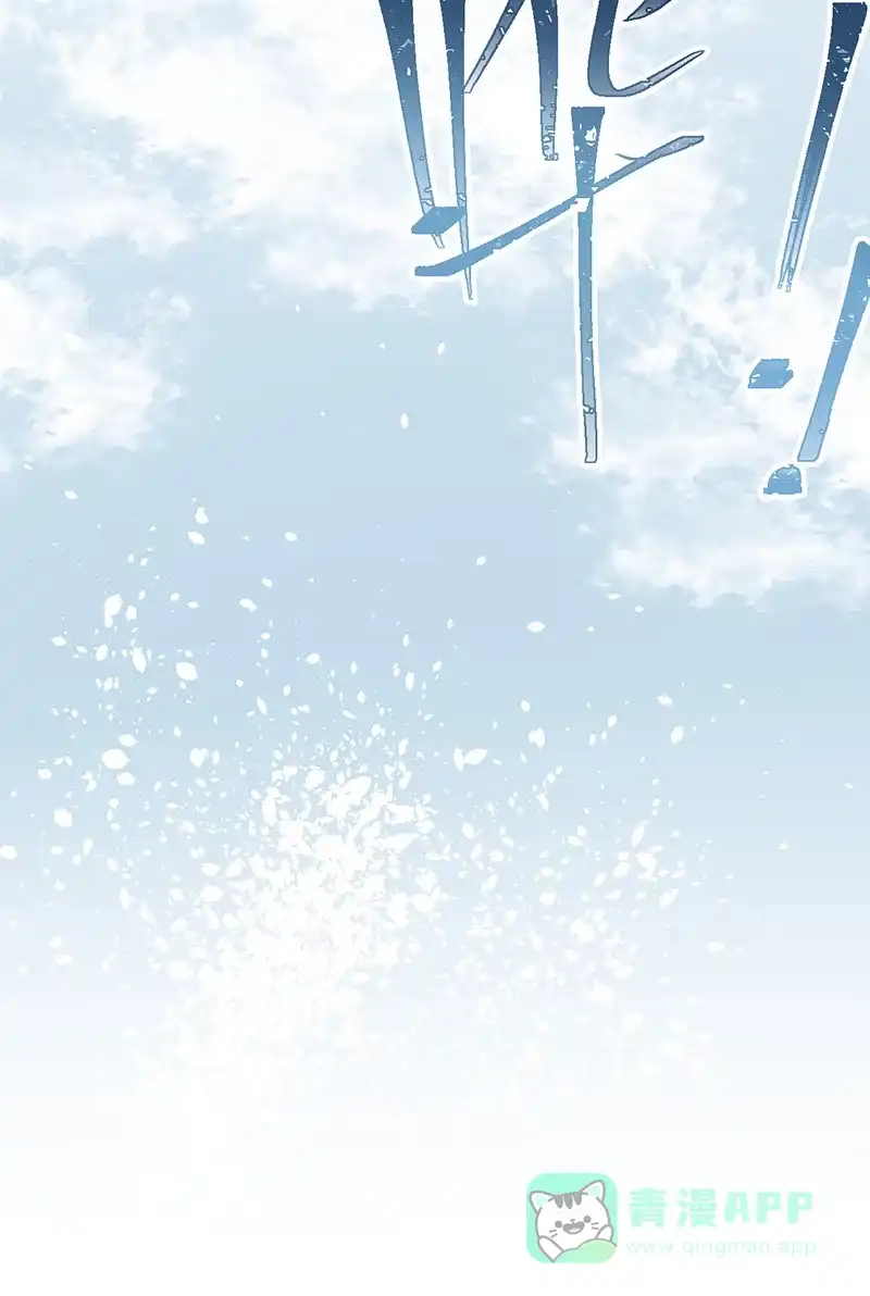 《其叶为五》第16话 第39页