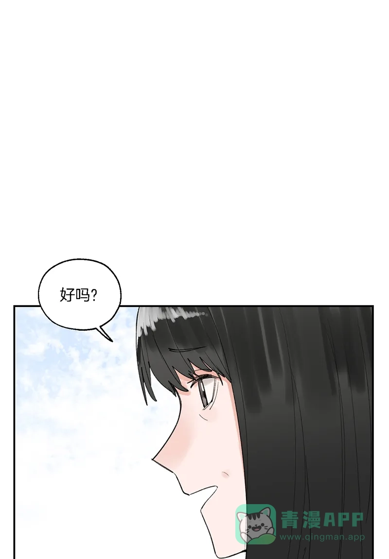 《其叶为五》第17话 第34页
