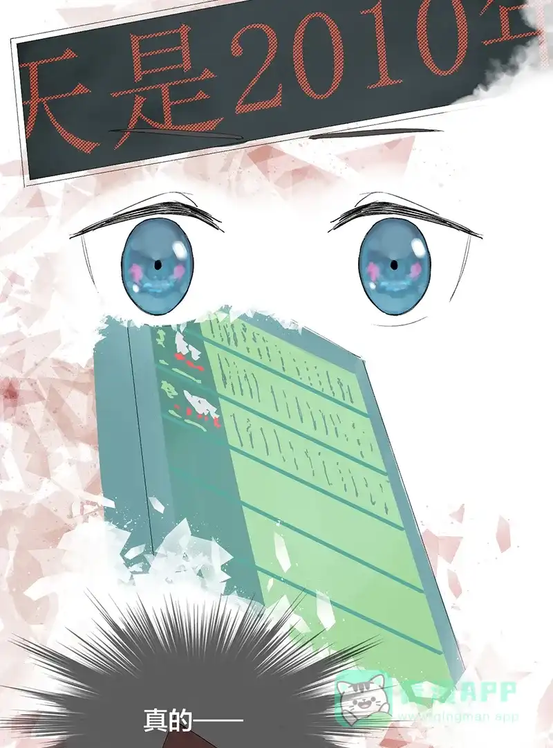 《其叶为五》第2话 第32页