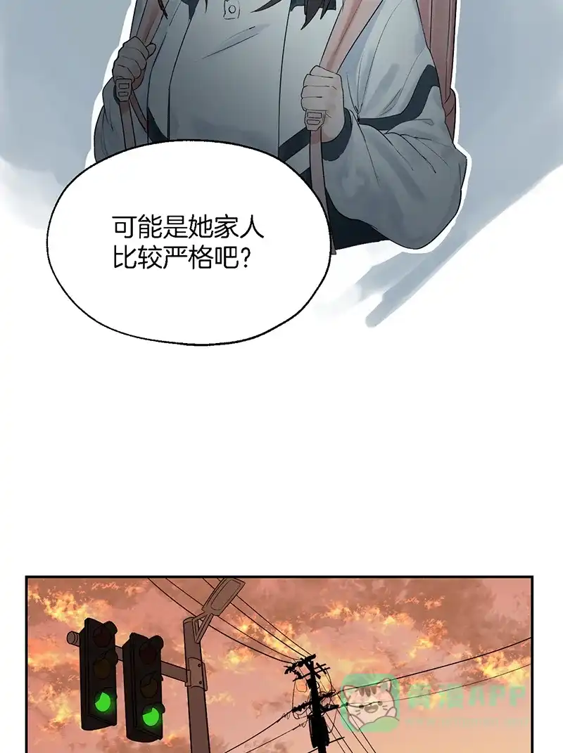 《其叶为五》第2话 第39页