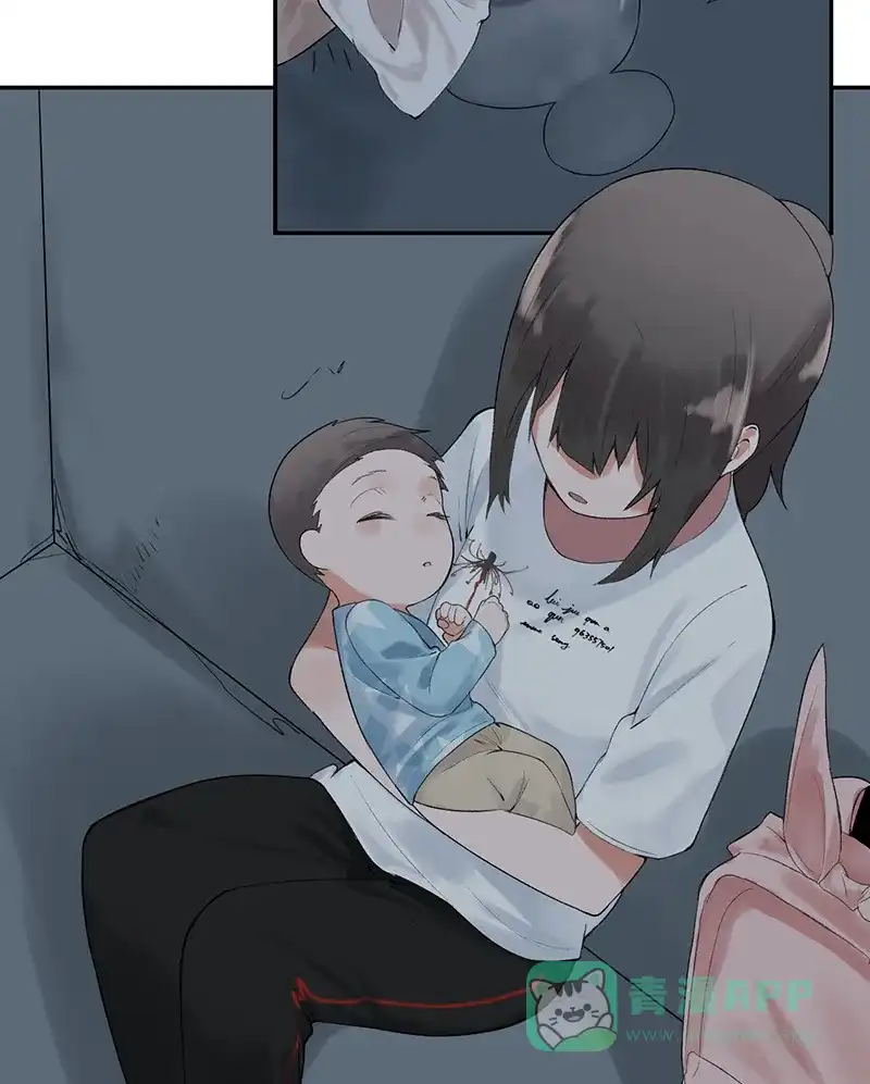 《其叶为五》第20话 第33页