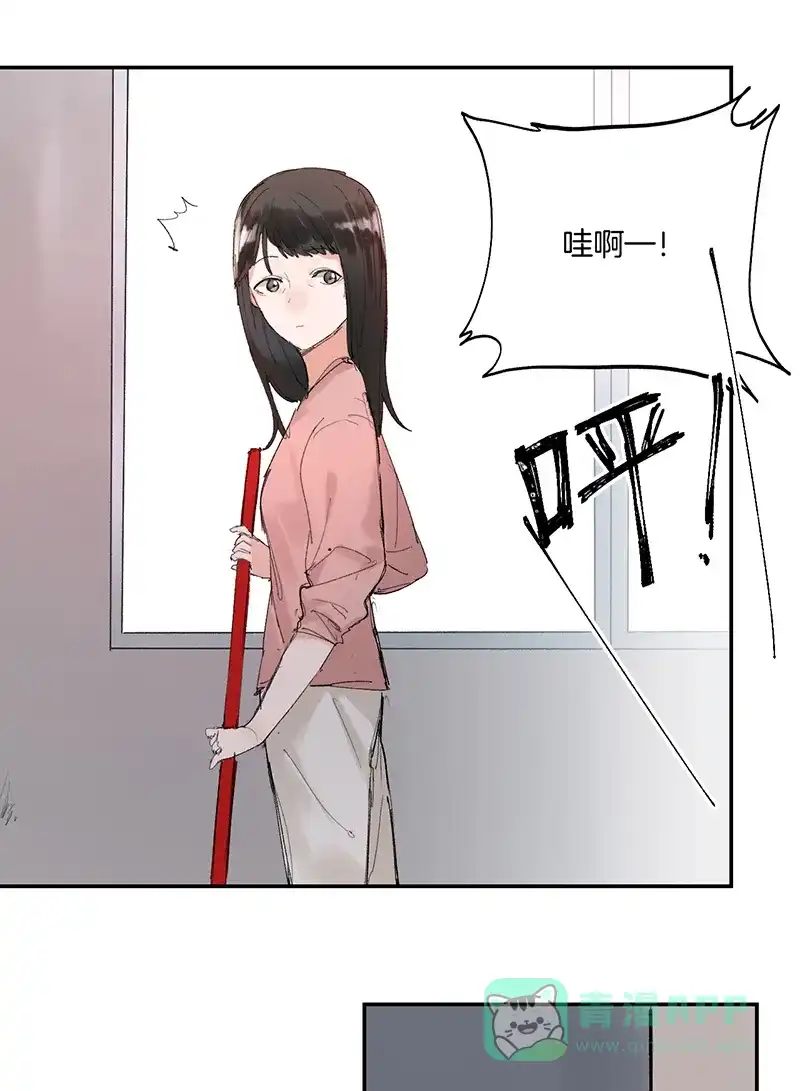 《其叶为五》第23话 第25页