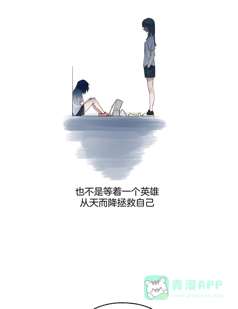 《其叶为五》第26话 第40页