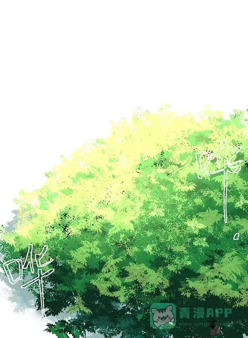 《其叶为五》第26话 第1页