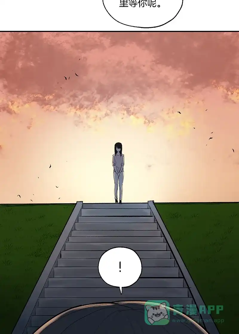 《其叶为五》第27话 第46页